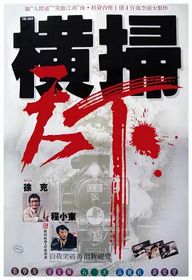 坊差人