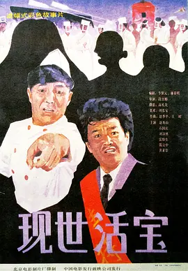 抠逼软件