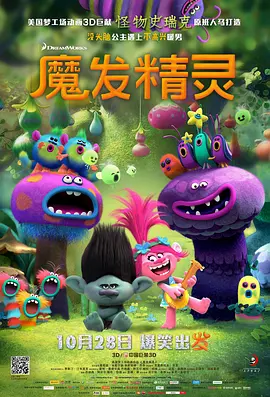 精品一区二区三区高清免费观看