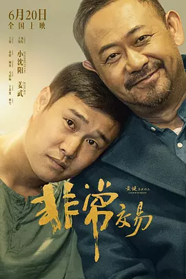 树屋轻调灵灵