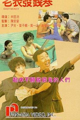 国产精品蜜