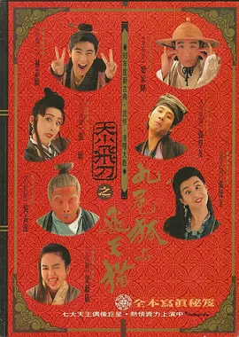 人猿泰山1995未删减版