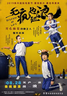 老赵和媛媛