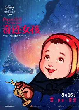 亚洲91精品麻豆国产系列在线