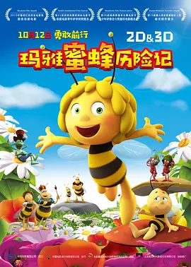 久久青青热