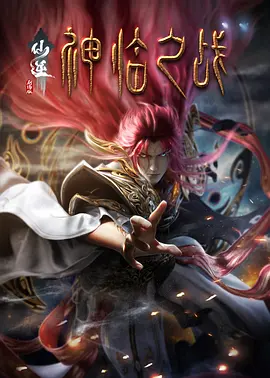 在线播放精品