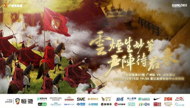 你会来吗-天使之城2020