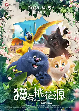色国产在线
