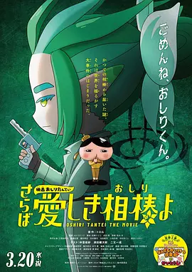 她妈妈的朋友