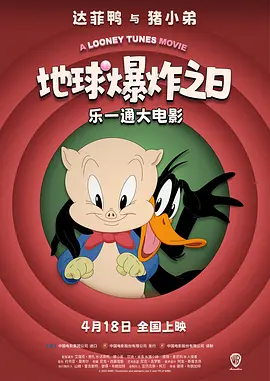 一区二区精品
