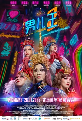 另一个朋友的女儿