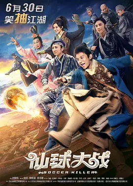理发店巨乳电影