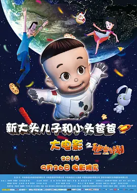 免费国产成人高清在线电影