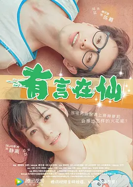 伦理电影导航