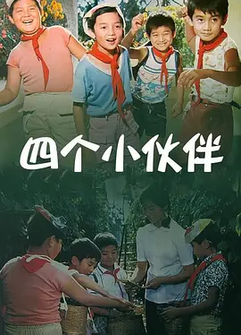 免费一级片