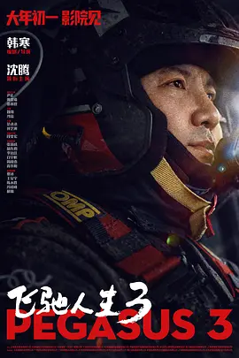 五月天激情啪啪