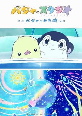 午夜亚洲性色福利视频