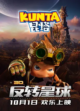 国产无圣光