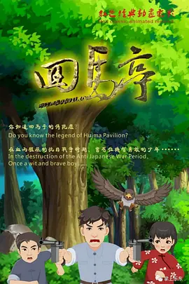 激情欧美日韩一区二区