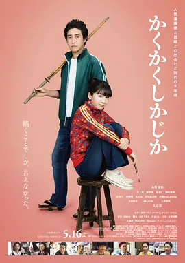 一本久久综合