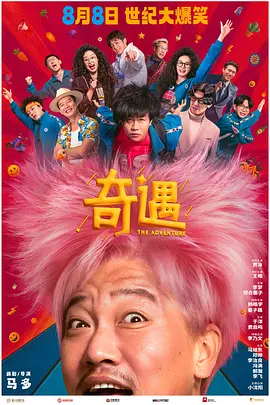 国产婷婷高清在线观看免费