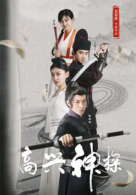 温碧霞惊变