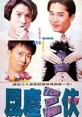 婷婷人人爽人人做人人添