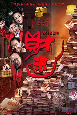 女仆闺房的密室