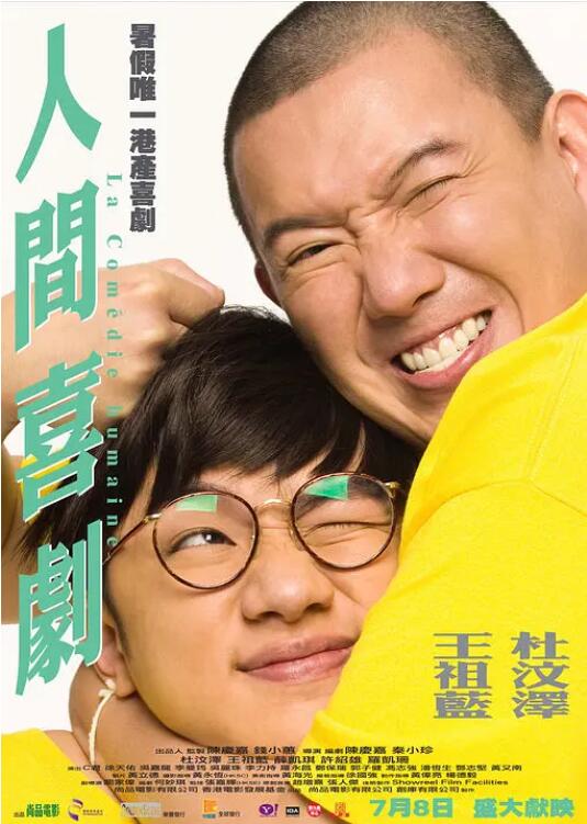 人裸体