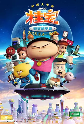 国产一线大片免费观看