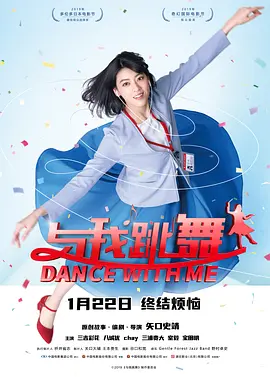 回程