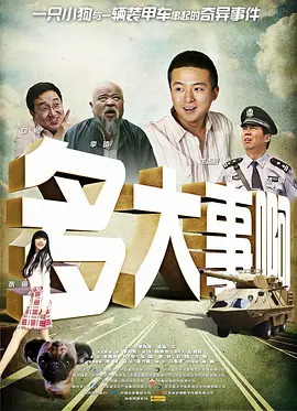 色久天