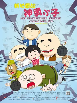 人人草人人爱