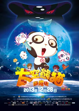 隔壁的处女