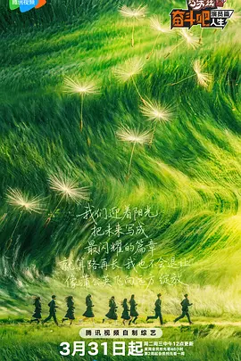信息技术对生活的影响