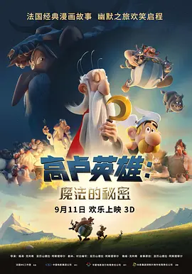 紧急企划小恩