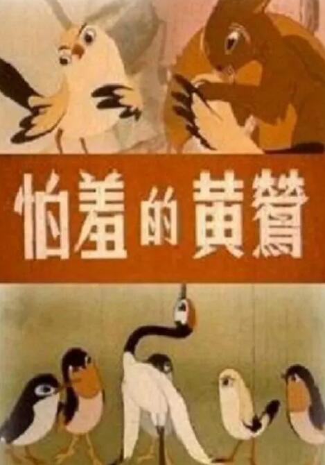欧美中文字幕在线观看