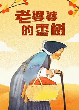亚洲视频中文字幕在线