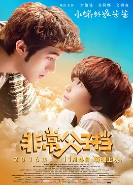 男同志qq
