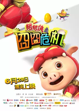 国产欧美日韩精品在线
