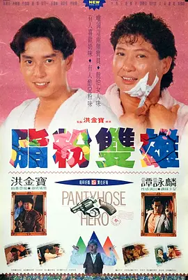 色婷婷丁香六月