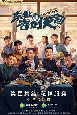 国产高清不卡二三区