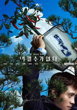 酒家的夫人