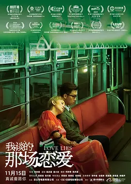 做爰免费视频