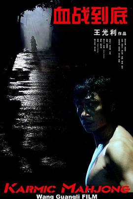 美女黄18岁以下禁看