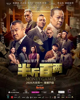 年轻的妻子2020