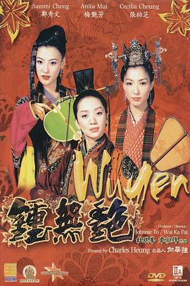 久久手机视频