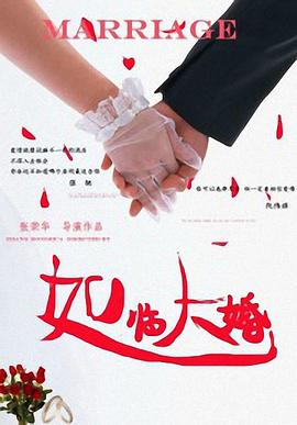 九条满最好看的一部