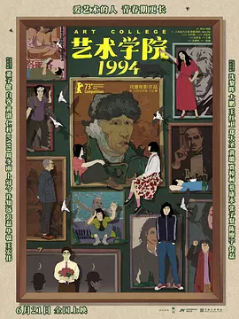 黄色网在线免费看