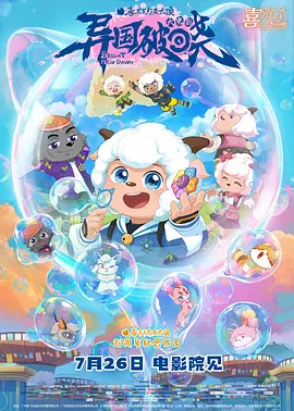 二级生活片